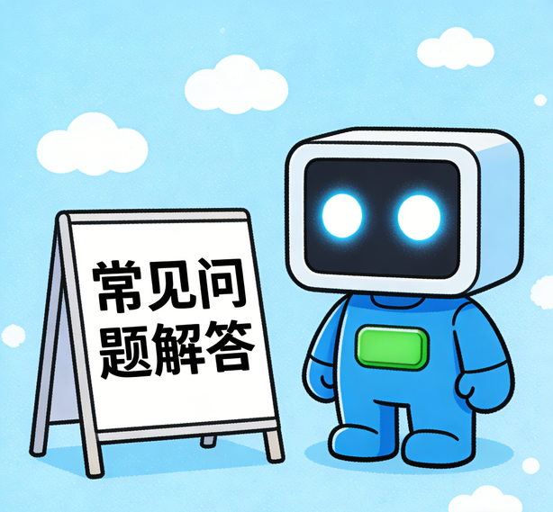 石家庄沐鸣娱乐常见问题